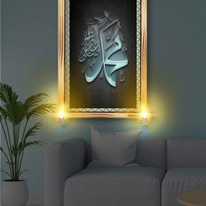GÜMÜŞ RENKLİ MUHAMMEDsav. RUSTİK LAMBALI TABLO