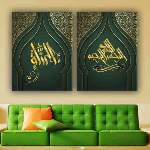 SANATSAL DİNİ İKİLİ TABLO