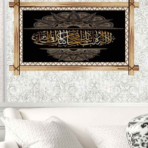 HAT SANATI İLE SİYAH GOLD AYET RUSTİK  TABLO