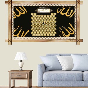 SİYAH GOLD ESMUL HÜSNA RUSTİK  TABLO