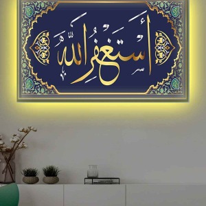 MAVİ ZEMİNLİ GOL ESTAĞFİRULLAH LEDLİ KANVAS TABLO