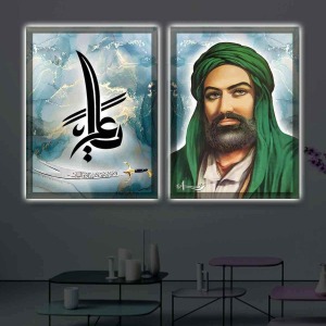 YA ALİ İKİLİ LED IŞIKLI TABLO
