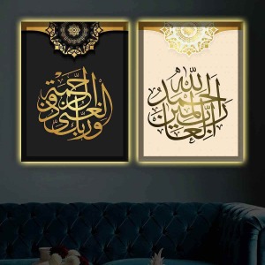 ÇOK ŞIK DİNİ KANVAS İKİLİ LED IŞIKLI TABLO