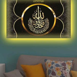 SİYAH GOLD İHLAS SÜRESİ İSLAMİ LEDLİ KANVAS TABLO
