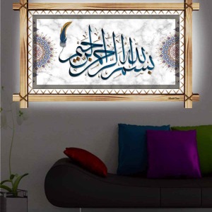 BESMELEİ ŞERİF RUSTİK LEDLİ TABLO