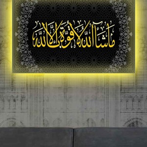HAT SANATI AYET  LEDLİ KANVAS TABLO