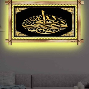 İSLAMİ HAT SANATI RUSTİK LEDLİ TABLO