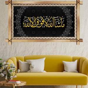 HAT SANATI AYET  RUSTİK  TABLO