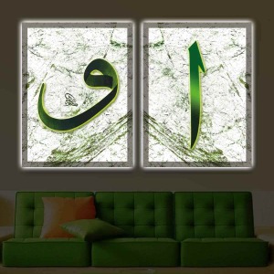 ELİF VAV İKİLİ LED IŞIKLI TABLO