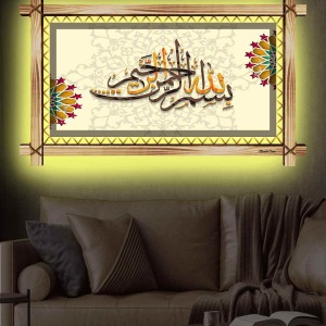 MOTİFLİ BESMELE RUSTİK LEDLİ TABLO