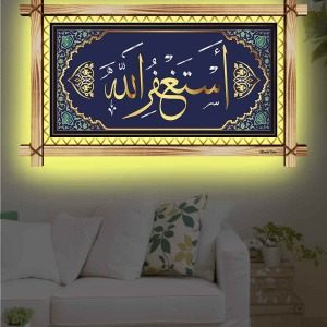 MAVİ ZEMİNLİ GOL ESTAĞFİRULLAH RUSTİK LEDLİ TABLO