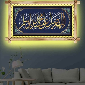 HAT SANATI İLE SALAVAT RUSTİK LEDLİ TABLO