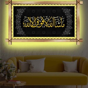 HAT SANATI AYET  RUSTİK LEDLİ TABLO