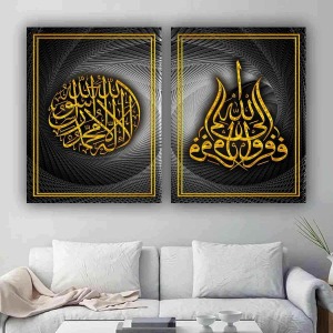 GOLD İSLAMİ İKİLİ TABLO