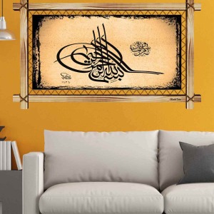 TUĞRA BESMELE RUSTİK  TABLO