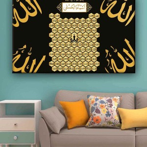 SİYAH GOLD ESMUL HÜSNA KANVAS TABLO