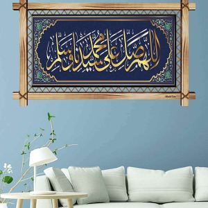 HAT SANATI İLE SALAVAT RUSTİK  TABLO