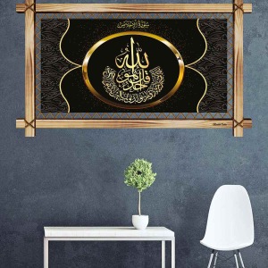 SİYAH GOLD İHLAS SÜRESİ İSLAMİ RUSTİK  TABLO