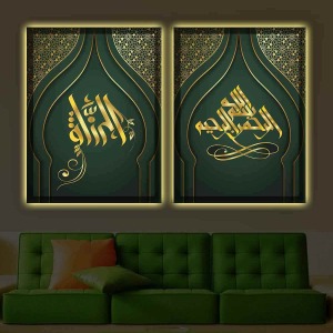 SANATSAL DİNİ İKİLİ LED IŞIKLI TABLO