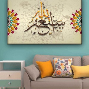 HAT SANATI İLE SUBHANAALLAH KANVAS TABLO