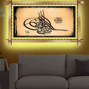 TUĞRA BESMELE RUSTİK LEDLİ TABLO