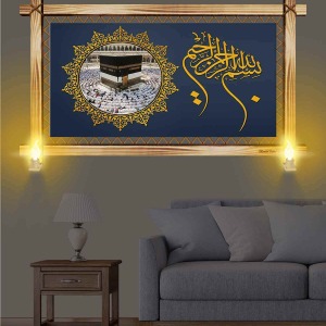 MODERN EV OFİS BESMELE VE KABE RUSTİK LAMBALI TABLO