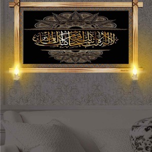 HAT SANATI İLE SİYAH GOLD AYET RUSTİK LAMBALI TABLO