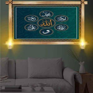 ALLAHcc. MUHAMMEDsav. 4 BÜYÜK HAİLFE RUSTİK LAMBALI TABLO