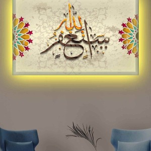 HAT SANATI İLE SUBHANAALLAH LEDLİ KANVAS TABLO