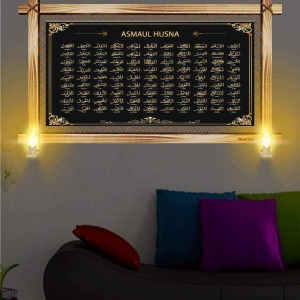 ALLAHINcc. 99 İSMİ RUSTİK LAMBALI TABLO
