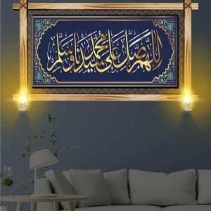 HAT SANATI İLE SALAVAT RUSTİK LAMBALI TABLO