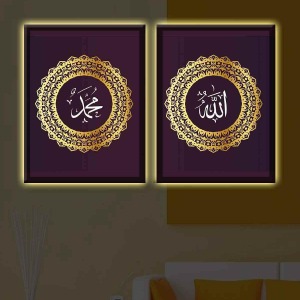 GOLD ALLAHcc. muhMMEDsav. İKİLİ LED IŞIKLI TABLO