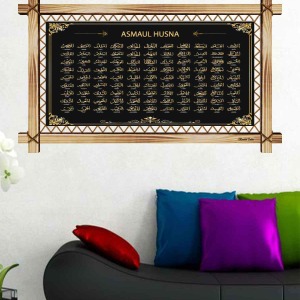 ALLAHINcc. 99 İSMİ RUSTİK  TABLO