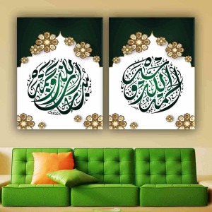İSLAMİ HAT SANATI İKİLİ TABLO
