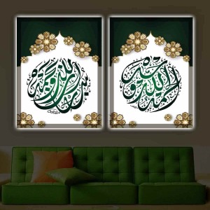 İSLAMİ HAT SANATI İKİLİ LED IŞIKLI TABLO