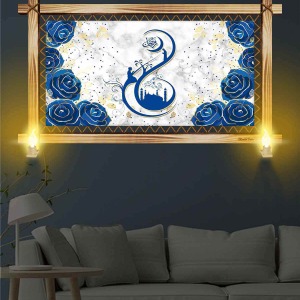 SANATSAL İSLAMİ  RUSTİK LAMBALI TABLO