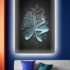 GÜMÜŞ RENKLİ MUHAMMEDsav. LEDLİ KANVAS TABLO