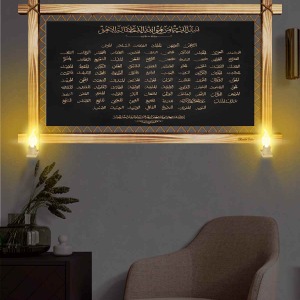 SİYAH ZEMİNLİ ESMAÜL HÜSNA RUSTİK LAMBALI TABLO