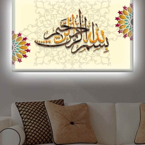 MOTİFLİ BESMELE LEDLİ KANVAS TABLO