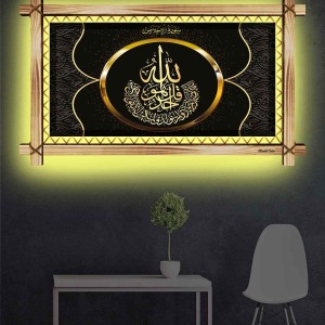 SİYAH GOLD İHLAS SÜRESİ İSLAMİ RUSTİK LEDLİ TABLO