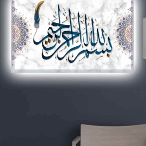 BESMELEİ ŞERİF LEDLİ KANVAS TABLO
