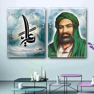 YA ALİ İKİLİ TABLO