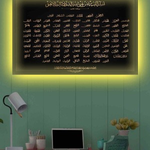 SİYAH ZEMİNLİ ESMAÜL HÜSNA LEDLİ KANVAS TABLO