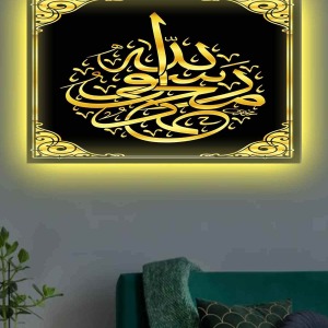 İSLAMİ HAT SANATI LEDLİ KANVAS TABLO