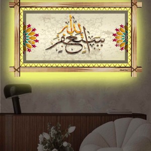 HAT SANATI İLE SUBHANAALLAH RUSTİK LEDLİ TABLO