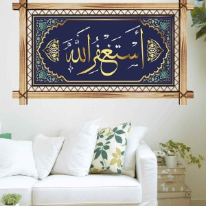 MAVİ ZEMİNLİ GOL ESTAĞFİRULLAH RUSTİK  TABLO