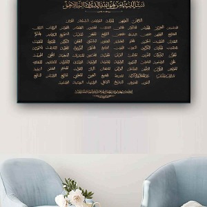 SİYAH ZEMİNLİ ESMAÜL HÜSNA KANVAS TABLO