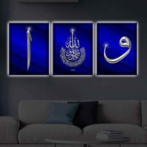 ELİF VAV İHLAS SÜRESİ MAVİ 3LÜ LED IŞIKLI KANVAS TABLO