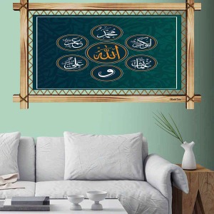 ALLAHcc. MUHAMMEDsav. 4 BÜYÜK HAİLFE RUSTİK  TABLO