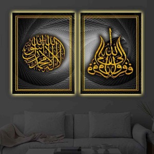 GOLD İSLAMİ İKİLİ LED IŞIKLI TABLO
